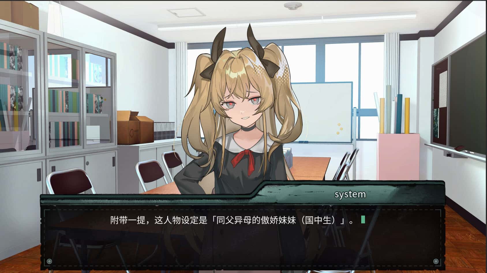游戏画面4